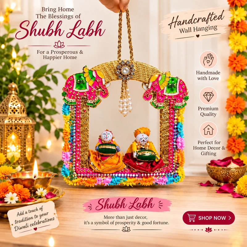 Handcrafted Elephant Jhula Shubh Labh Decorative Wall Hanging
