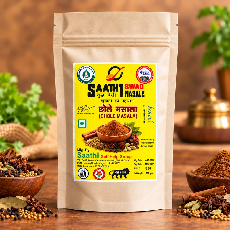 Saathi Swad Masale Chole Masala | Aromatic Punjabi Chole Spice Blend